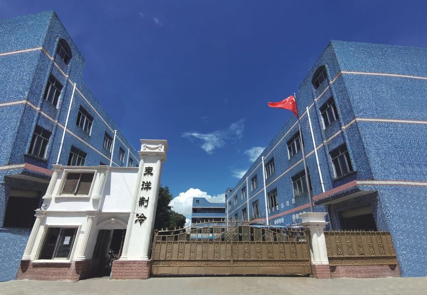 China Shenzhen Toyocool Refrigeration Equipment Co., Ltd. 