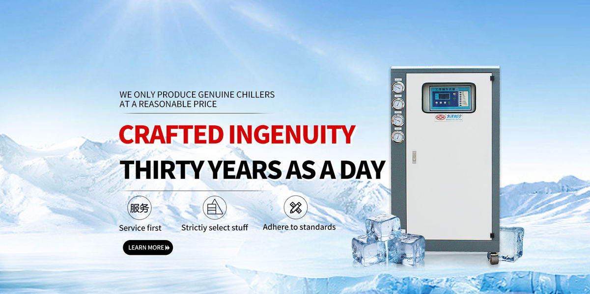 Water Cooled Water Chiller