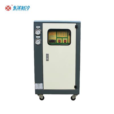 Customized Water Cooled Water Chiller 16KW Water Cooled Industrial Chiller 5HP