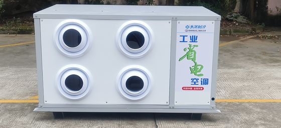 17-22-35-45-55KW Cooling Capacity Range Computer Room Air Conditioning Unit with Energy-Saving Compressor Refrigeration